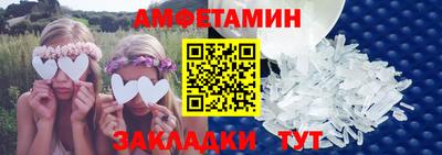 2c-b Бугуруслан