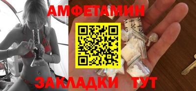 метамфетамин Бузулук