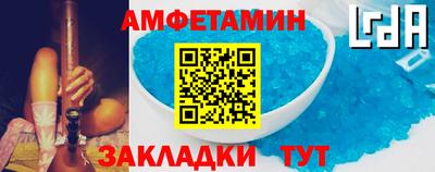 амф Аргун