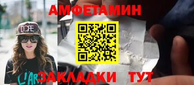 jwh Апшеронск