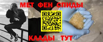 амф Аргун