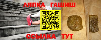 метамфетамин Бузулук