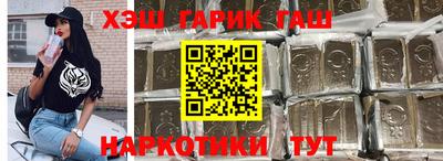 метамфетамин Бузулук