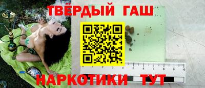 метамфетамин Бузулук