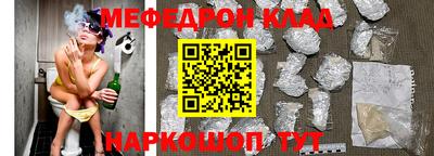 амф Аргун