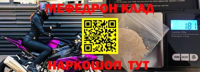 метамфетамин Бузулук