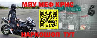 jwh Апшеронск