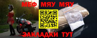 метамфетамин Бузулук