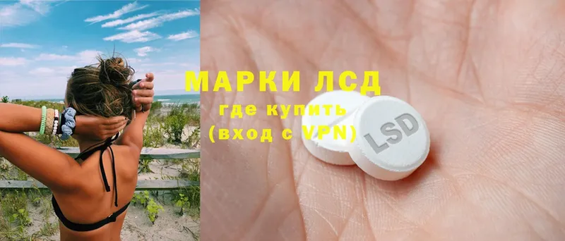 LSD-25 экстази кислота  закладка  даркнет формула  Кировск 