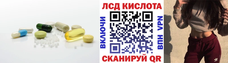 LSD-25 экстази кислота  Кировск 