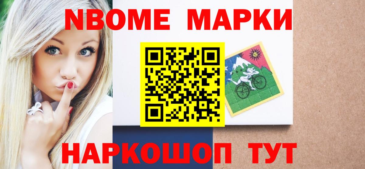 ГАШ Кировск