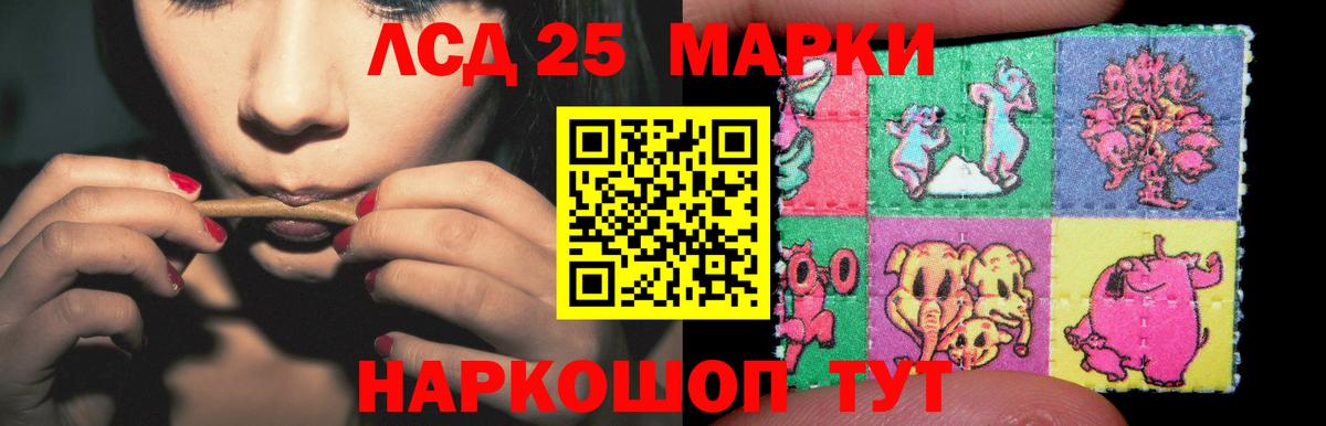 ЛСД экстази кислота  Вход с VPN  Кировск  Лсд 25 экстази кислота 