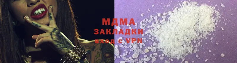 MDMA молли  купить   Кировск 