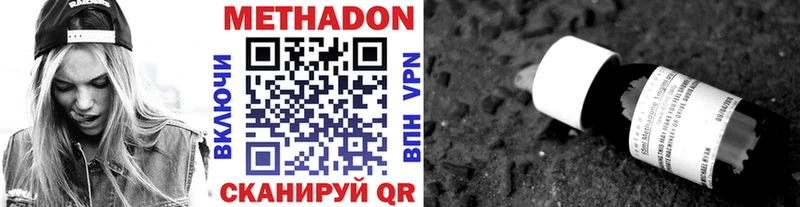 купить закладку  Кировск  МЕТАДОН мёд 