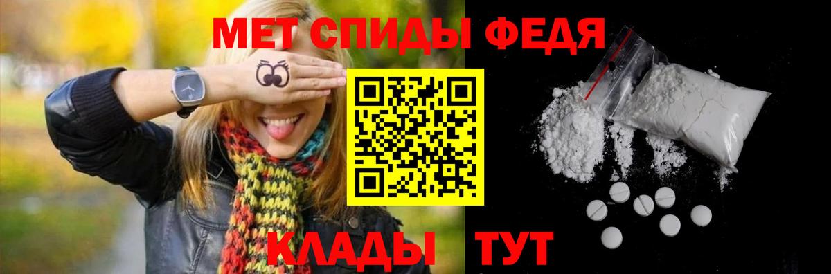 Кировск  Метамфетамин кристалл  Вход с VPN 