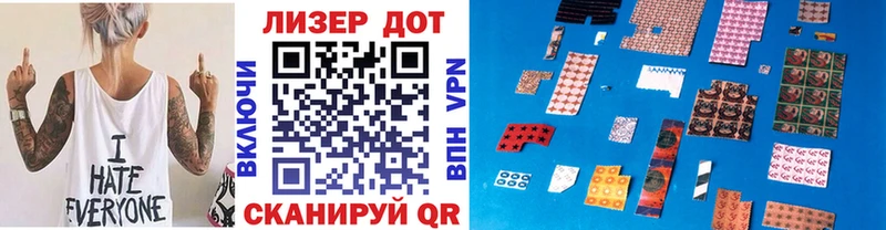 Наркотические марки 1,8мг  хочу   Кировск 