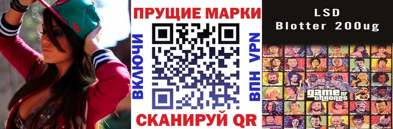 Наркотические марки 1500мкг Кировск