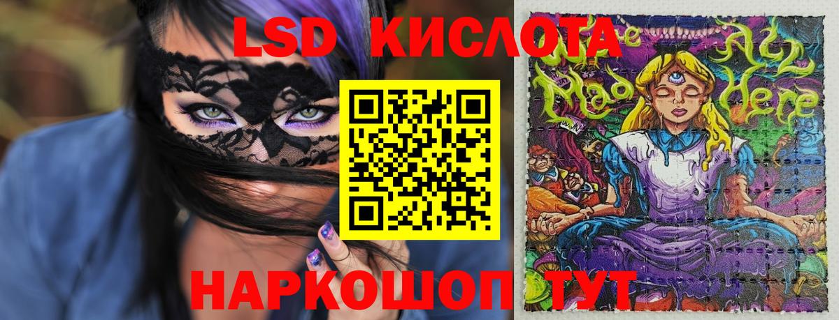 Марки N-bome 1,8мг  Наркотические марки  наркота  Марки N-bome 1,8мг  Кировск 