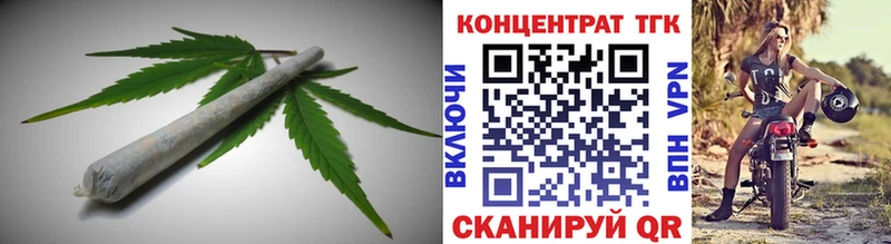 ТГК концентрат  магазин продажи наркотиков  Кировск 