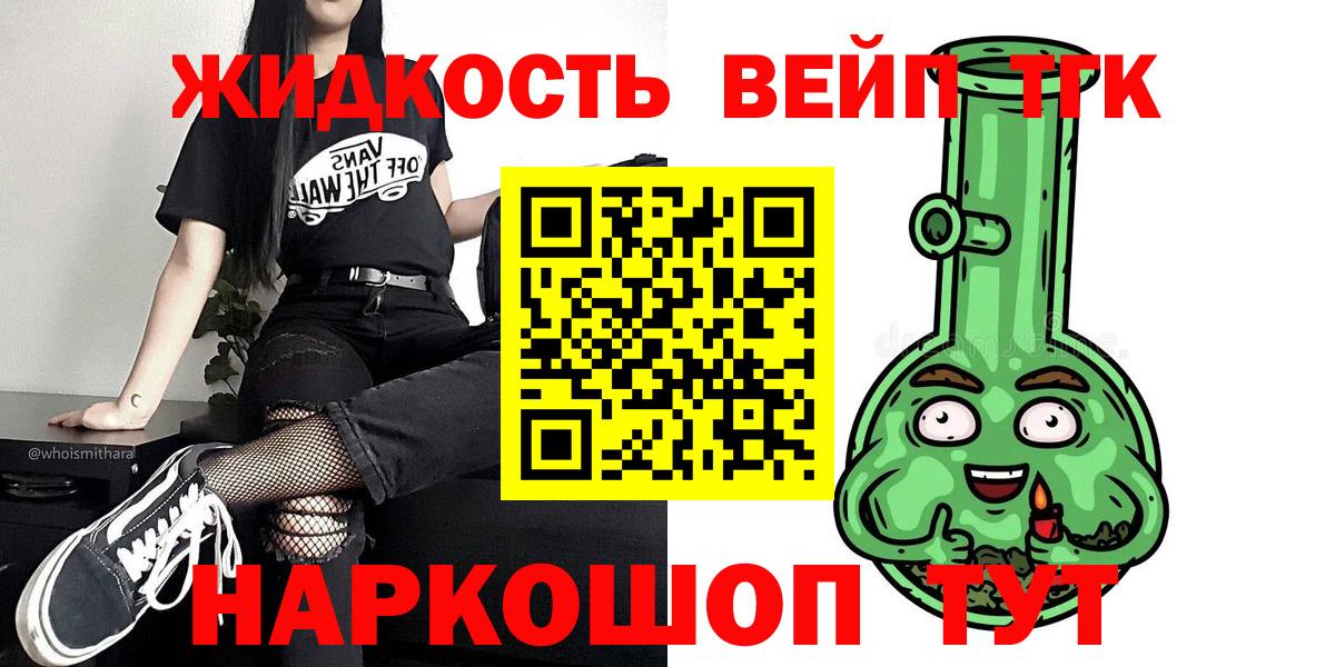Дистиллят ТГК Wax Кировск