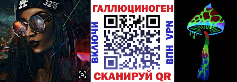 Галлюциногенные грибы GOLDEN TEACHER  как найти закладки  Кировск 