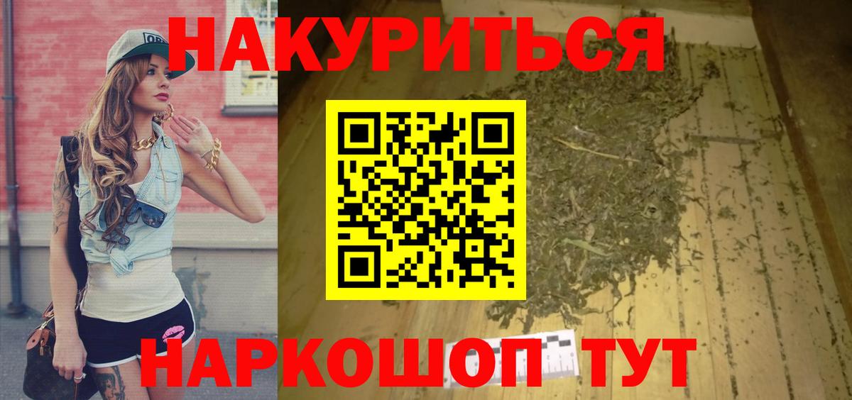 Канабис SATIVA & INDICA  Кировск  Бошки Шишки индика  Канабис конопля 