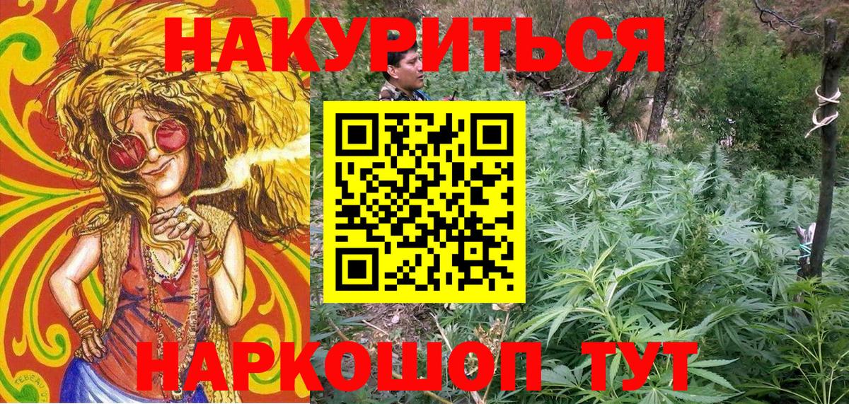 Каннабис индика  Вход с VPN  Марихуана Amnesia  Кировск 